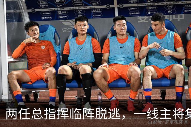 两任总指挥临阵脱逃，一线主将集体阵亡，塔伊兹联军群龙无首！