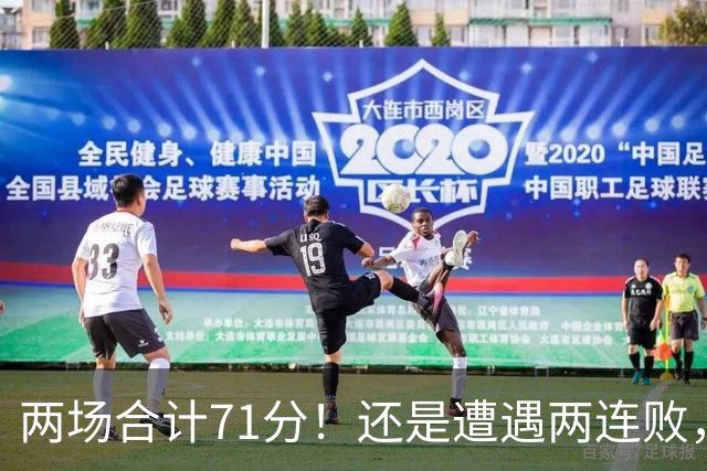 两场合计71分！还是遭遇两连败，字母哥不如不走