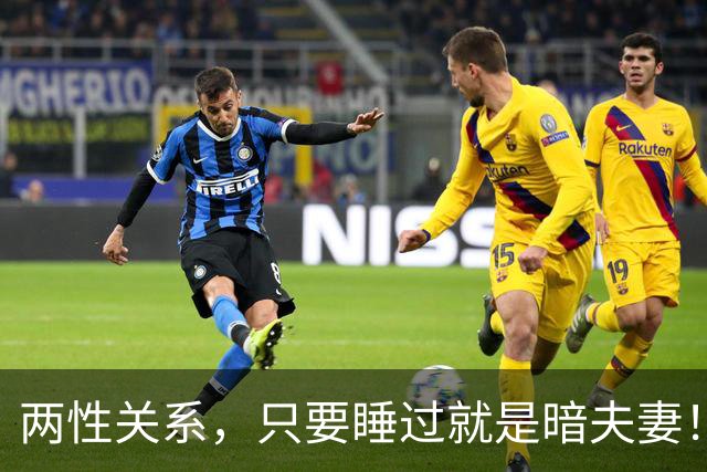 两性关系，只要睡过就是暗夫妻！玄学绝非迷信，错过身心最折福