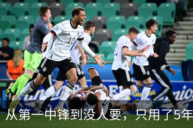 从第一中锋到没人要，只用了5年！这位天才中锋的陨落，藏着NBA的残酷真相