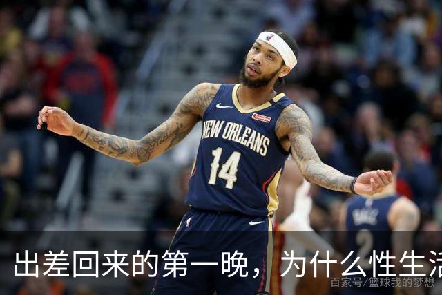 出差回来的第一晚，为什么性生活格外爽？