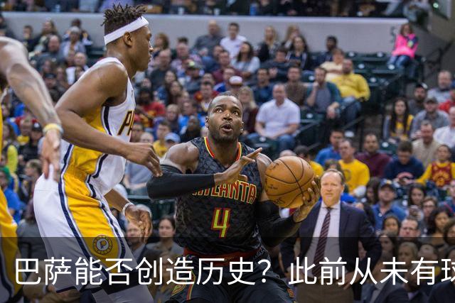 巴萨能否创造历史？此前从未有球队取得过西甲开季10连胜
