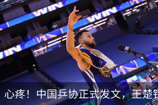 心疼！中国乒协正式发文，王楚钦新决定，球迷不安，孙颖莎奔赴