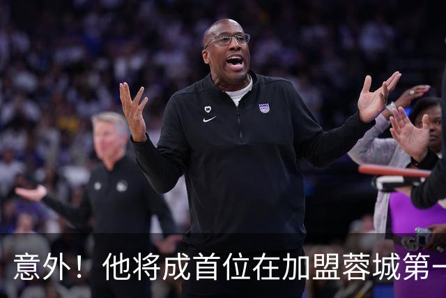 意外！他将成首位在加盟蓉城第一个赛季，中超零进球的新援