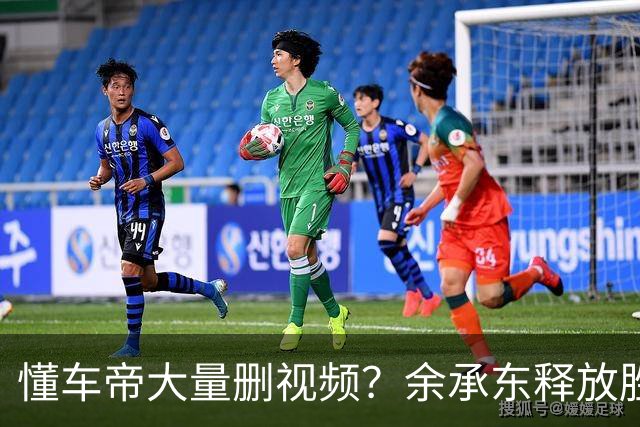 懂车帝大量删视频？余承东释放胜利宣言，情况开始不对劲