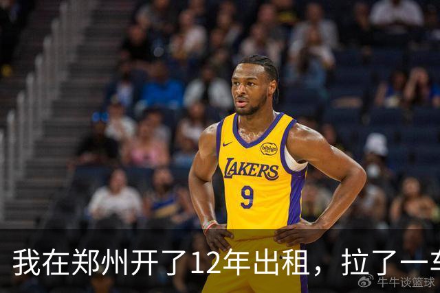 我在郑州开了12年出租，拉了一车从0比3喊回来的国安球迷
