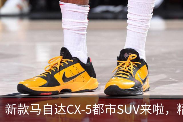 新款马自达CX-5都市SUV来啦，精致又细腻，动力升级，配置更加丰富