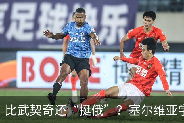比武契奇还“挺俄”？塞尔维亚学生军刚赢，转头给普京递了句狠话