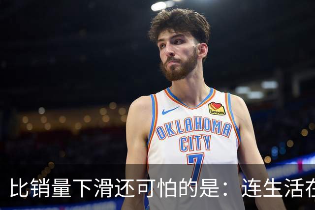 比销量下滑还可怕的是：连生活在县城的居民，都开始抛弃了油车？
