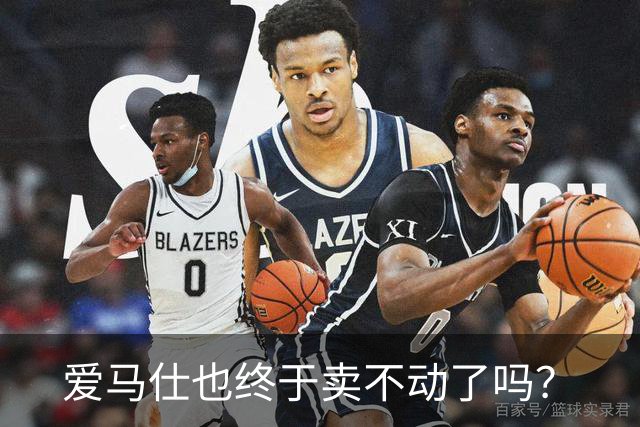 爱马仕也终于卖不动了吗？