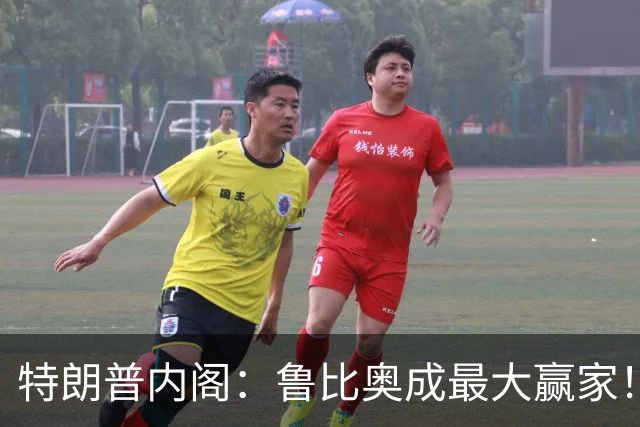 特朗普内阁：鲁比奥成最大赢家！