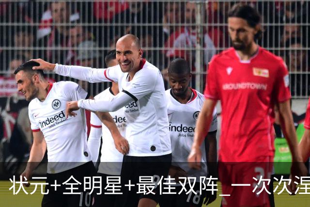 状元+全明星+最佳双阵 一次次涅槃却又重伤 伤病撕碎本西的篮球梦