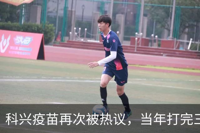 科兴疫苗再次被热议，当年打完三针的人，该怎么理性看待这件事