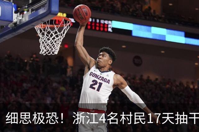 细思极恐！浙江4名村民17天抽干无底塘，一条鱼没有，却露出24座巨大的神秘石窟