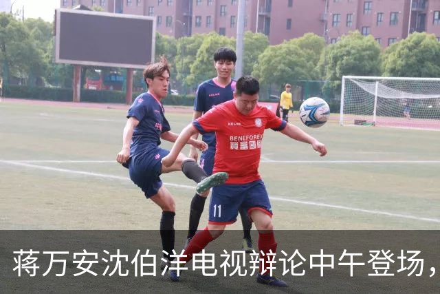 蒋万安沈伯洋电视辩论中午登场，亲绿团体前来闹事，台北警方严阵以待