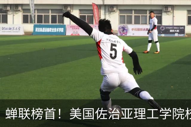 蝉联榜首！美国佐治亚理工学院校长向王中林教授发来贺信
