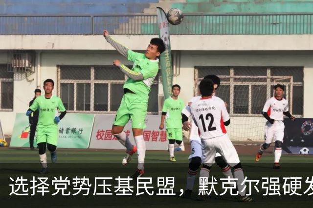 选择党势压基民盟，默克尔强硬发声：绝不能让德国落入选择党之手