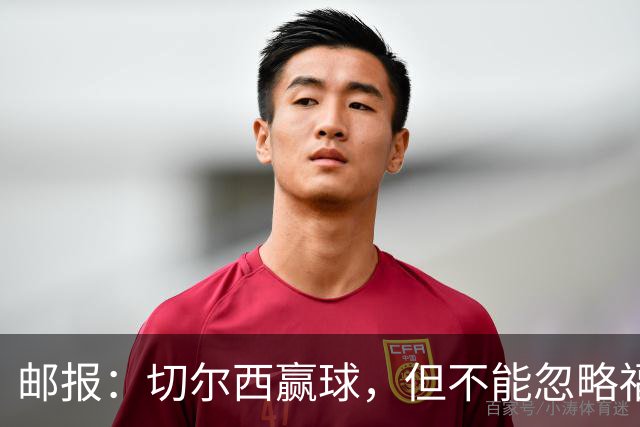邮报：切尔西赢球，但不能忽略福法纳上半场的糟糕表现