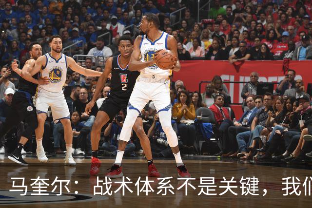 马奎尔：战术体系不是关键，我们大部分时间踢的是四后卫