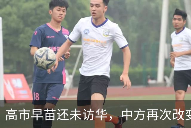 高市早苗还未访华，中方再次改变对日本称呼，释放了什么信号？